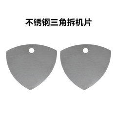 Stainless steel triangle piece handmade phone disassembly tool, bending metal triangle pry bar, disassembly piece, shell opening, wholesale