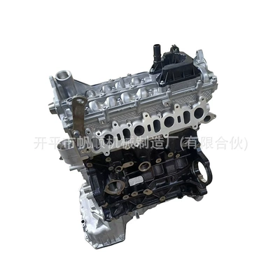 Engine assembly 4D20M Engine, Harbin