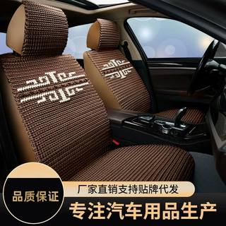 新品夏季冰丝全包汽车坐垫 四季通用透气座椅套 汽车座垫编织凉垫