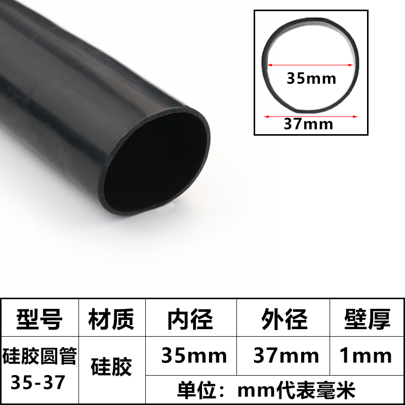 Tubo de silicona de gran calibre, conexión suave de silicona negra y roja, manguera de silicona, conector mecánico, manguera resistente a altas y bajas temperaturas, gran tubo redondo