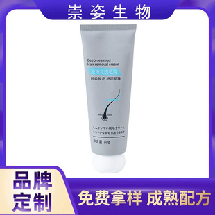 �������Óë��80g�غͲ��̼�Óëȥ���W���hoem����