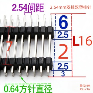 2.54MM�p���p����ᘿ��LL16 ��©�3+6 PB�ܸ�7 2*2-2*40P