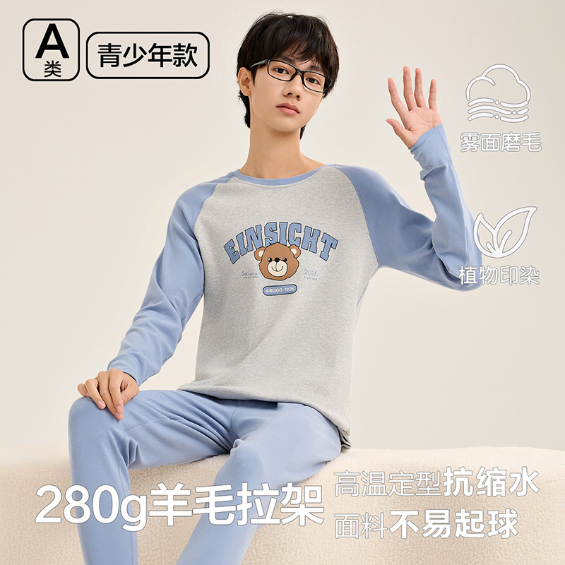 Youth Pajamas Class a Autumn and Winter Boys' Home Clothes Pure Cotton 2026 New Style Warm Underwear Set for Middle and High School Students