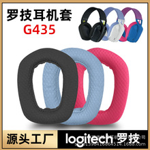 �m���Logitech�_��g435���C���׶��ֺ��d���o�׶������Q��Q���