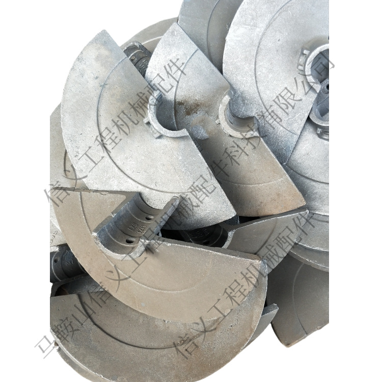 S1800摊铺机叶 |摊铺机叶片配件 沥青摊铺机叶轮