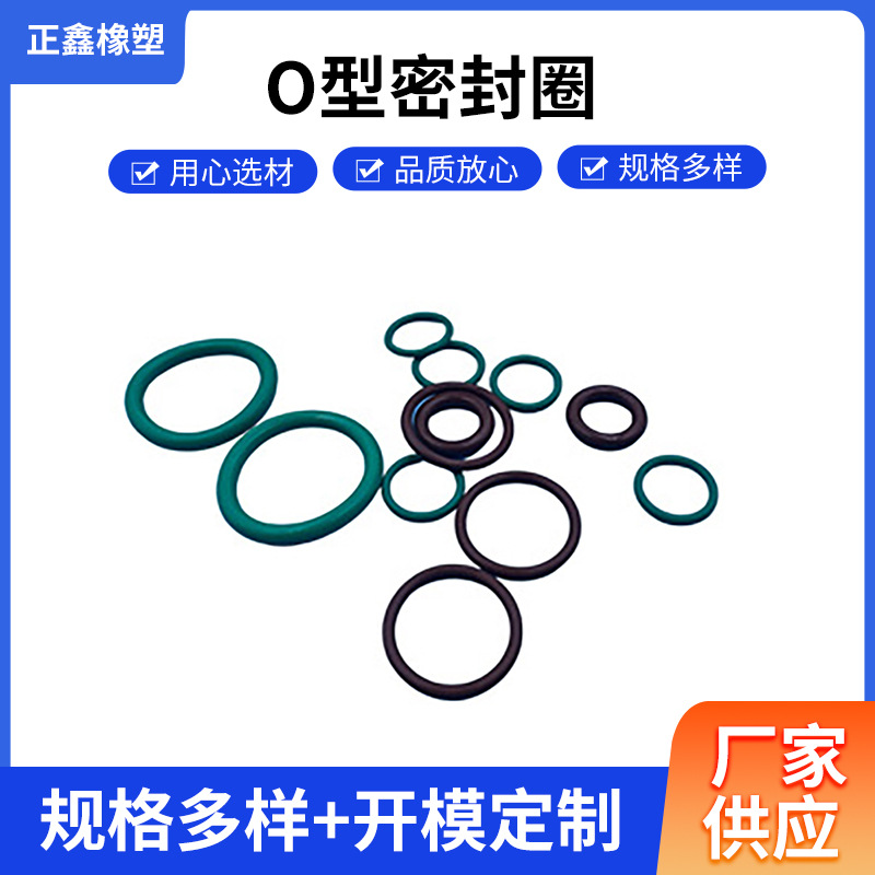 O型密封圈圆形硅橡胶密封垫防尘密封圈硅橡胶制品防水硅胶圈定制