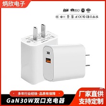 PD45W雙口瓦充電器實惠款智能手機電腦快充充電頭小胖小圓弧共PCB