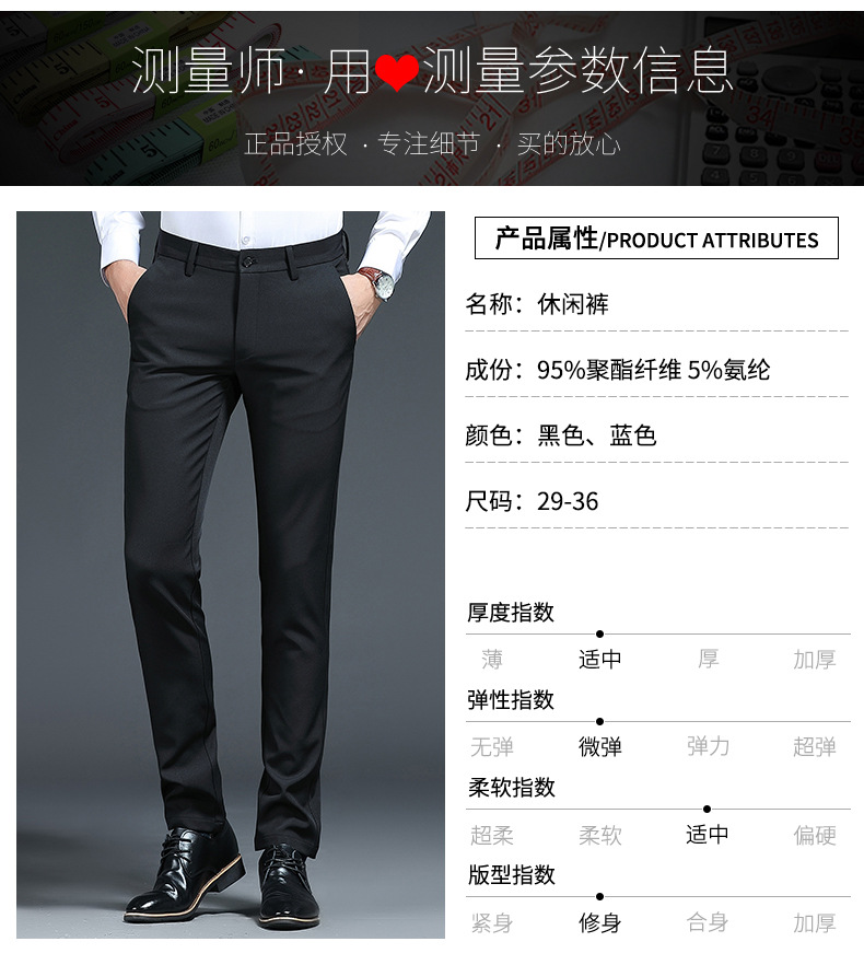 Pantalon homme en Fibre d acétate - Ref 3444071 Image 18