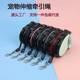 狗狗玩具;狗狗牵引;猫猫玩具