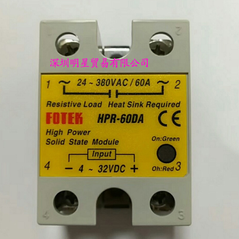 HPR-60AA-H台湾阳明FOTEK固态继电器HPR-100AA-H原装正品假一罚十