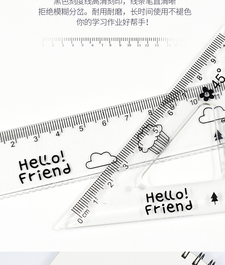 新款卡通套尺4件套简约透明塑料尺子学生考试绘图用品文具批发详情8