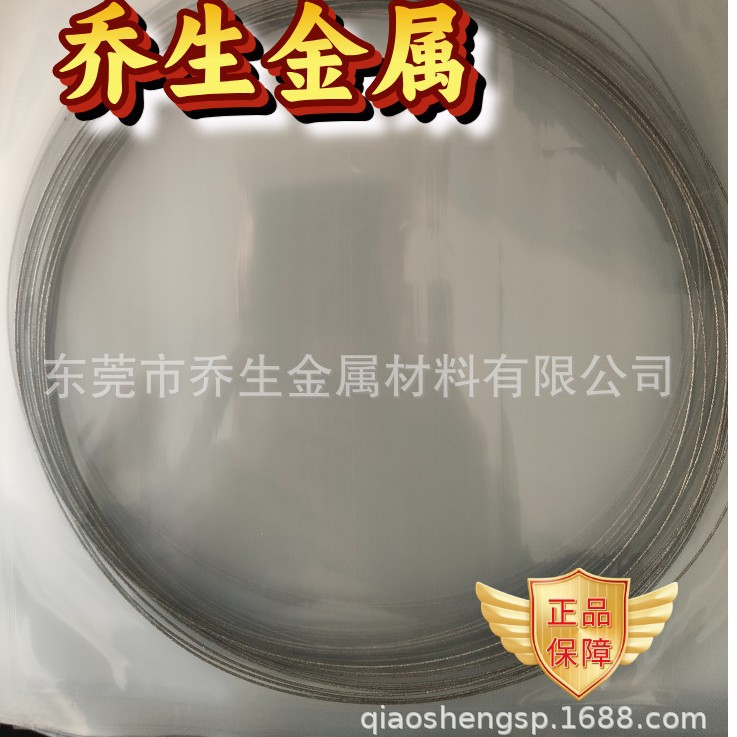 切割陶瓷晶体环形金刚石切割线锯  金刚石环形切割线  绳锯