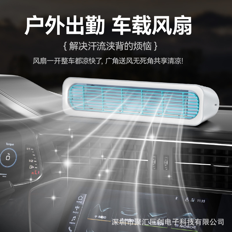 新款跨境桌面塔扇风扇办公室家用USB充电空调扇大风力冷风扇车载|undefined