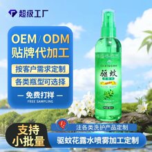 ��û�¶ˮ���FOEM/ODM���Ƽӹ� �����x��ҧֹ�W��������S��y��