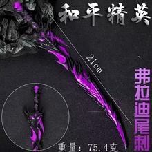 ��ƽ��Ӣ�ܱ߸�����β�̵��ߺϽ�����22CMȫ����ģ�Ͱڼ��Ͻ�ģ��