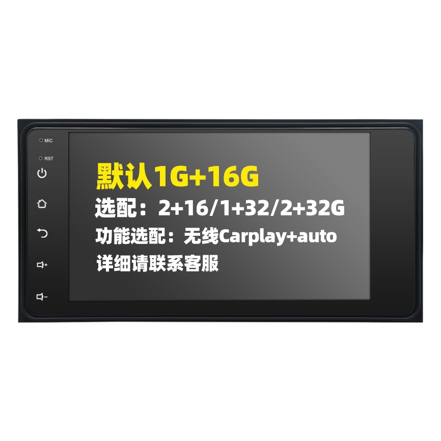 Para Toyota Corolla de 7 pulgadas Toyota Corolla Android Navegación universal todo en uno Navegación para automóvil