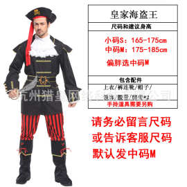 万圣节成人演出服表演服海盗服装杰克船长M-0115皇家海盗王