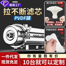 小管道机PVDF全屋不锈钢净水器家用大流量井自来水过滤器净水超滤