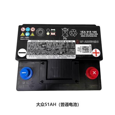 Efb 49Ah Standard 51Ah, Car battery/battery