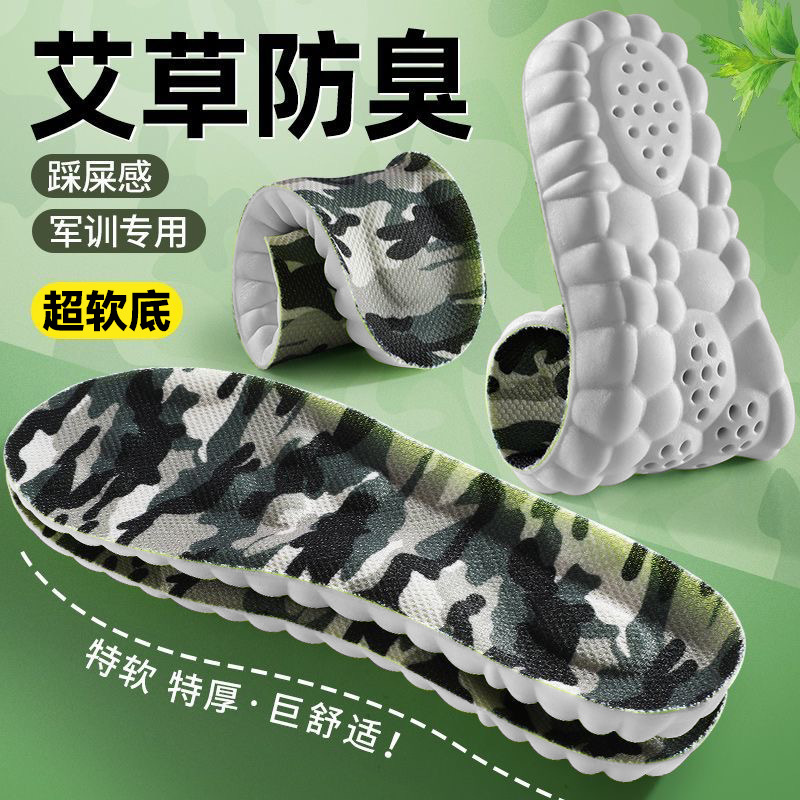 La velocidad es necesaria para el entrenamiento militar de los estudiantes de verano.