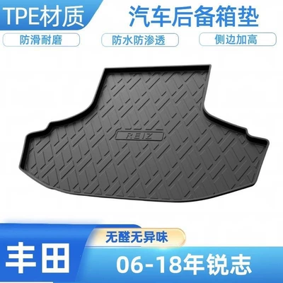 Trunk Mat, mat for Camry, Highlander - 2006-2018-reiz-shipped-flat-without-folding-or-rolling