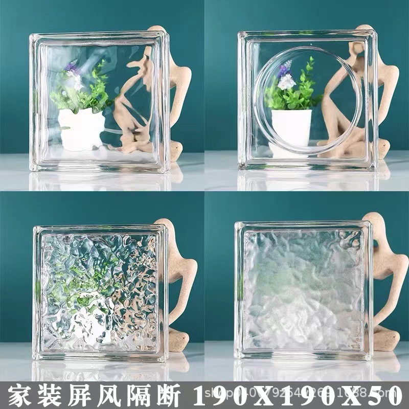 Ladrillo de vidrio, ladrillo de cristal, pared de partición, pantalla de ladrillo translúcido ultra blanco, pared de vidrio hueco sólido de color transparente para baño