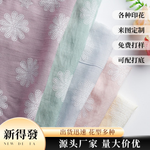���ޜ�ӡ�����ϲ� 105gС�r��ӡ���� ���ć��L�h���B��ȹ�r�b����