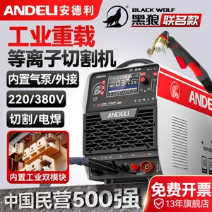 Andley Plasma Rutch Machin