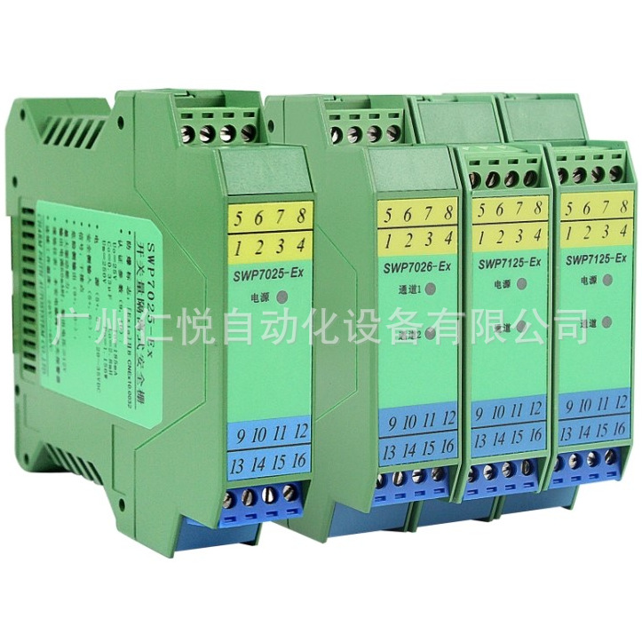 SWP-7125-EX开关量输出隔离安全栅一进一出Imax=60A输出独立供电