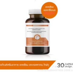 ��Ʒ21��/ƿTK ZINC PLUS GLUCONATEPIN���������\��Ʒ���R�d