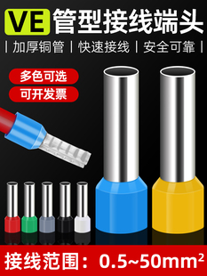 VE0508�����A�^���䉺�������b����1008��ͽӾ�����2508��ᘽ��^