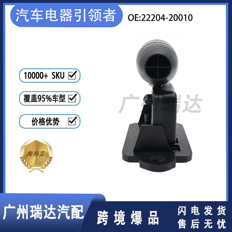 22204 - 20010 para el medidor de flujo de aire de automóviles Toyota Lexus 197400 - 1000