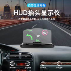 HUD抬头显示器无线自动二合一无线充手机支架座面支架车上通用