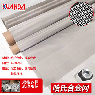 ���ϺϽ�W 60Ŀ100Ŀ Hastelloy�^�V�Wc-276���ٽz�Y�W