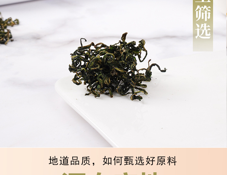 Dandelion Leaf Tea (Taraxacum mongolicum) — Dried Herbal Tea, 50g Jar quality and texture