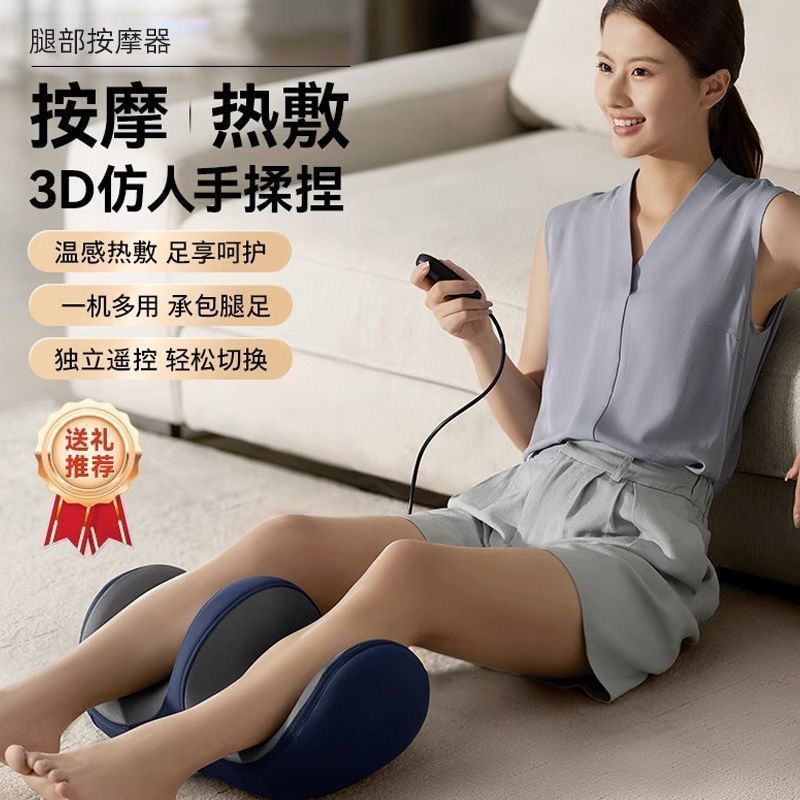 源头工厂 跨境货源足疗机 足部按摩器新款批发 一件代发 脚底按摩