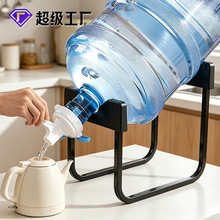 桶装水架可拆卸办公室纯净水桶支架家用铁艺便携式矿泉水架带水嘴