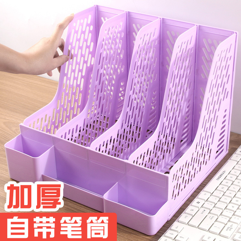 办公文件架桌面收纳盒立体式塑料文件架文件栏四联书立文件框厂家|undefined
