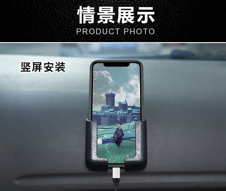 可调宽度驾驶中控台粘贴式汽车手机支架 不影响充电车载手机支架