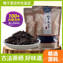 �����㽭�r��ѩ��ޮ÷�ɲ˟oɳ�Ƀ�ɢ�b�����⾫�b�����ͶY