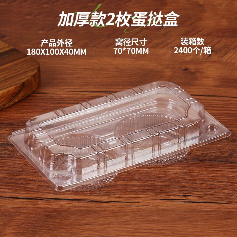 使い捨てエッグタルト包装箱 2/4 個 8 個ケーキルームベーキングポルトガルエッグタルトボックス自動バックルエッグタルト包装箱