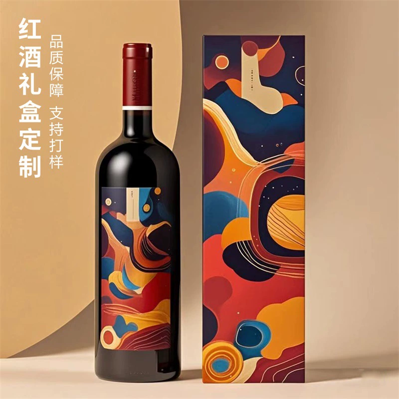 Подарочная коробка для красного вина, одна бутылка, высококачественная винная коробка, индивидуальная легкая роскошная подарочная коробка, высококачественная упаковочная коробка для одной бутылки красного вина