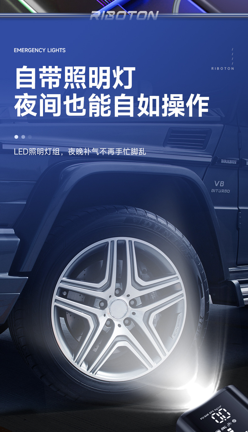 Car-mounted wireless air pump, customized portable multi-functional emergency air pump, tire pump for electric vehicles