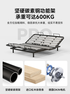 ✅政府补贴贝曼现代简约全自动电动智能床奶油风升降床互不打
