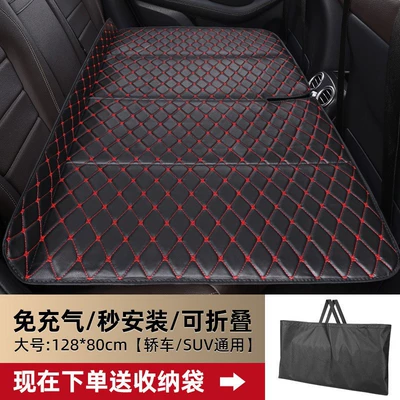 Bed for the Back Seat, Vehicle-mounted inflatable bed - thickened-large-size-12880-black-red-line