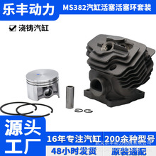 �ֻ���MS382����԰�ֹ�������׾�52mm�;���������������װ