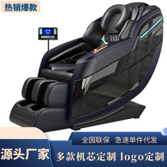 新型全自動宇宙室音楽ホットマッサージ椅子家庭用全身マッサージ臀部揉みマッサージソファー