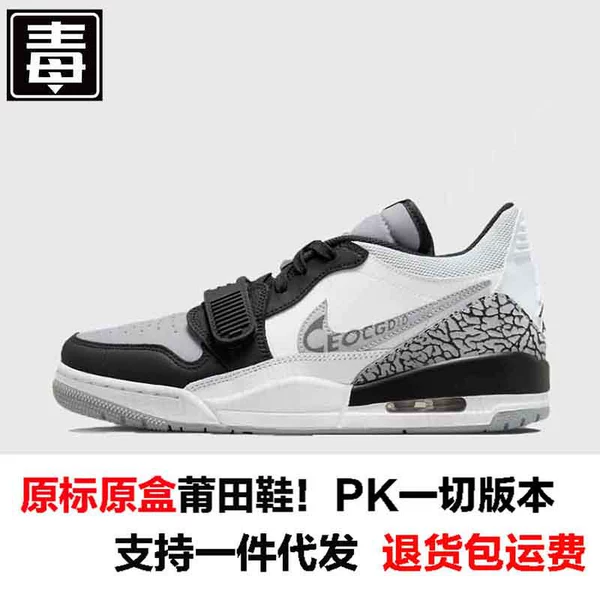 312 Low Gang Light Label -Shadow Gray
