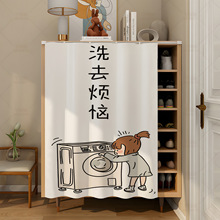 ��ͨ���Lϴ��̨�C���ړ�������s���ڳ��ӏN������ܷ��m��