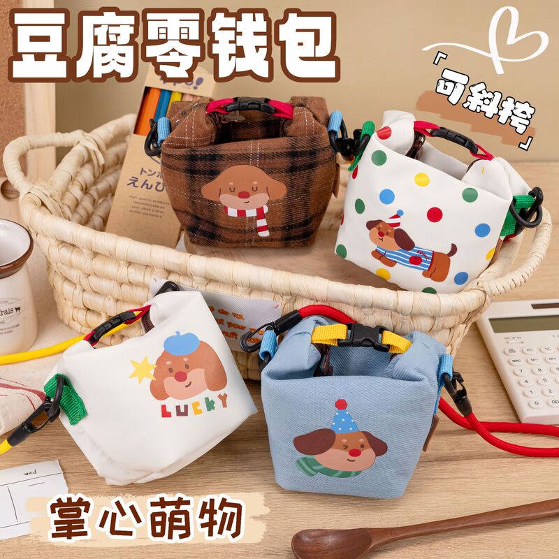 Moke Wangfu Coffee Shop Tofu Coin Purse Mini Backpack-Shaped Earphone Hairpin Small Items Storage Coin Purse